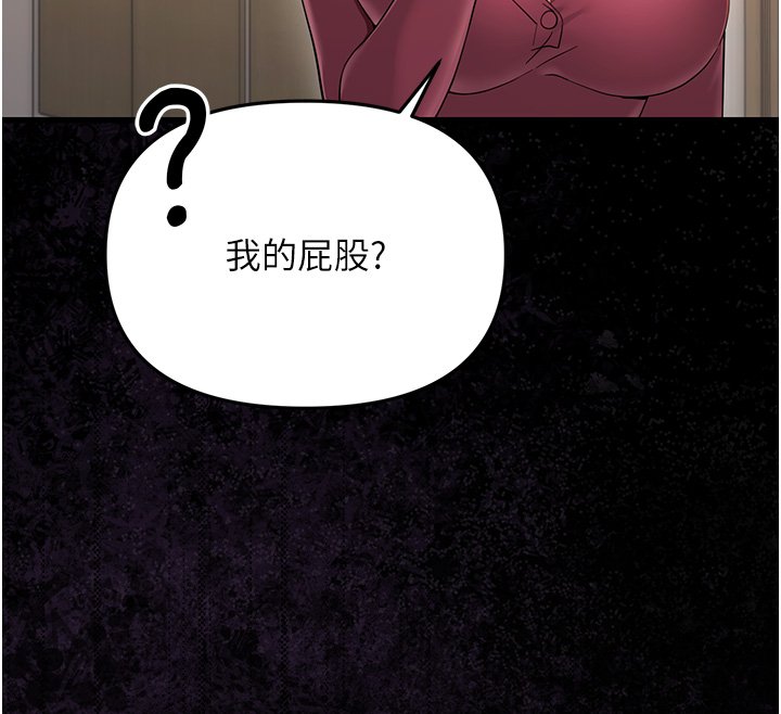 幼惑第2话-阿姨的乳房在哪边?