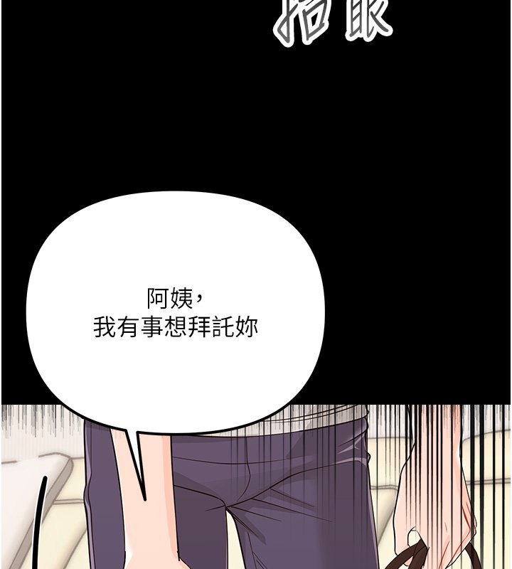 幼惑第2话-阿姨的乳房在哪边?