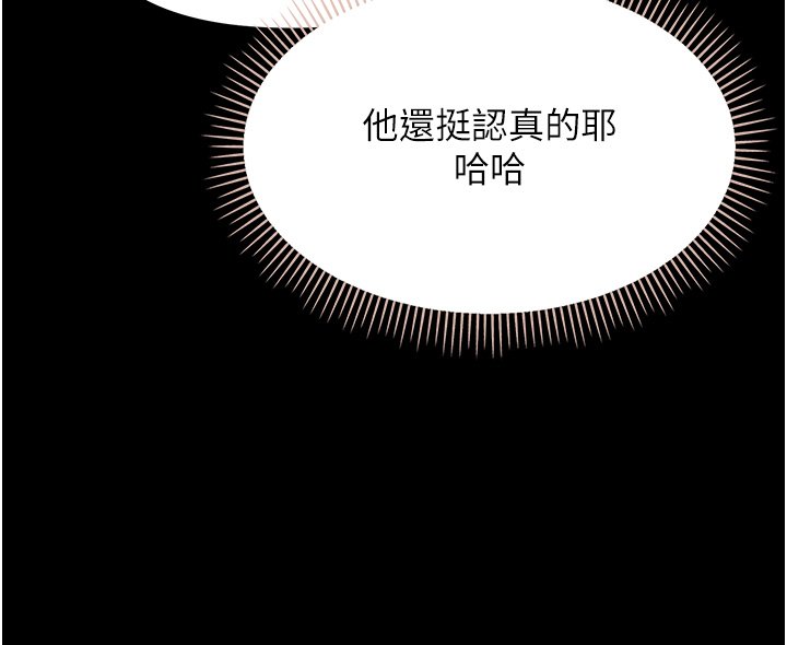 幼惑第2话-阿姨的乳房在哪边?