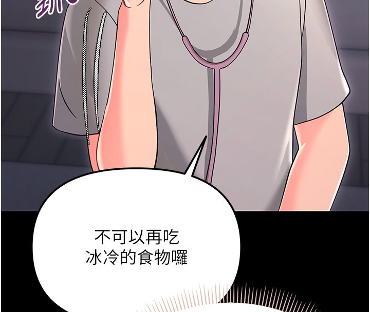 幼惑第2话-阿姨的乳房在哪边?