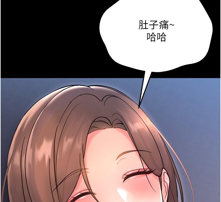 幼惑第2话-阿姨的乳房在哪边?