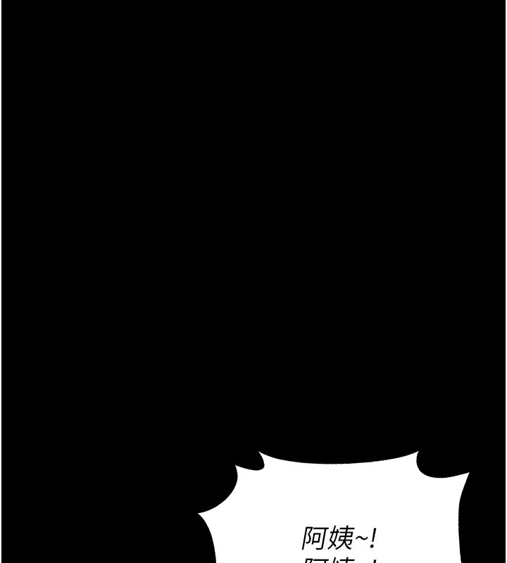 幼惑第2话-阿姨的乳房在哪边?