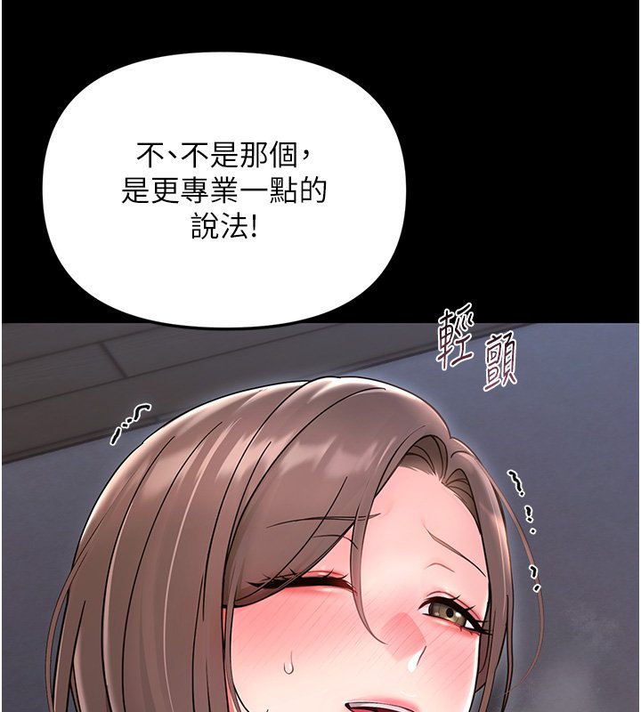 幼惑第2话-阿姨的乳房在哪边?