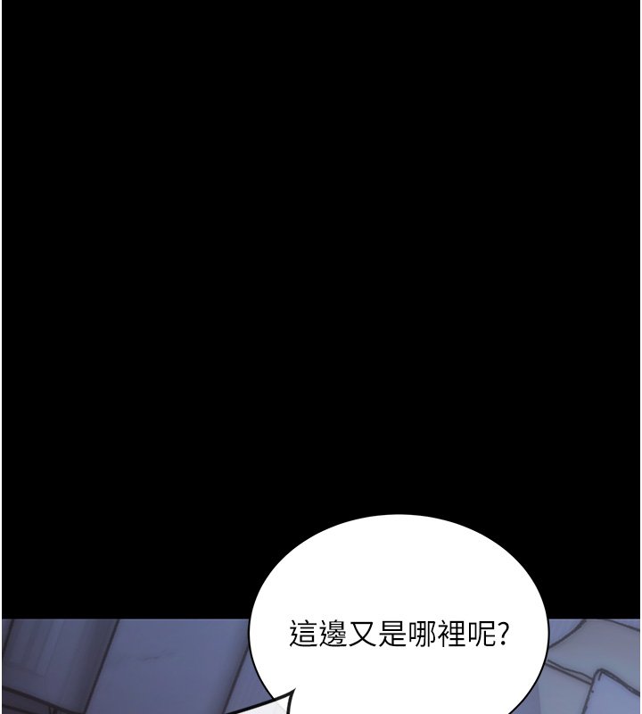 幼惑第2话-阿姨的乳房在哪边?