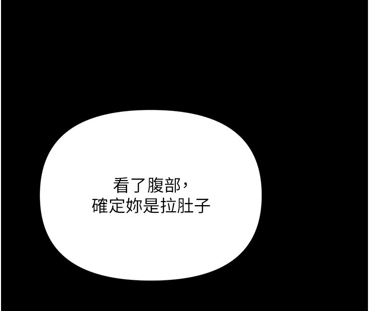 幼惑第2话-阿姨的乳房在哪边?