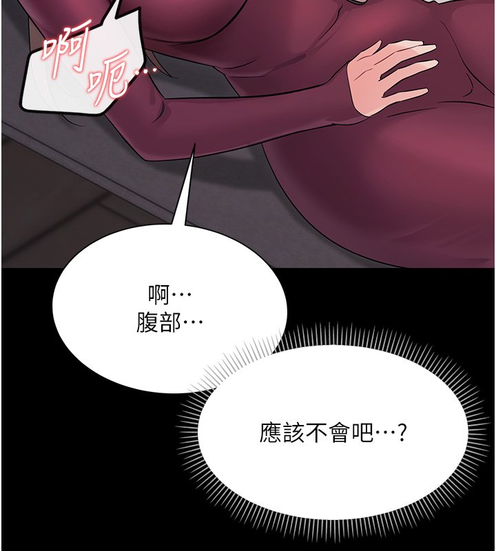 幼惑第2话-阿姨的乳房在哪边?