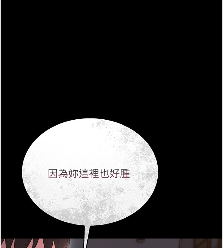 幼惑第2话-阿姨的乳房在哪边?