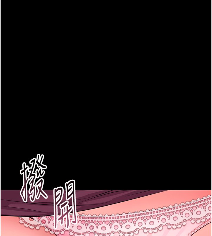 幼惑第2话-阿姨的乳房在哪边?