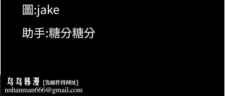 幼惑第2话-阿姨的乳房在哪边?