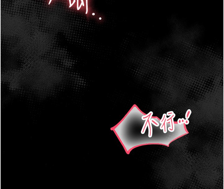 幼惑第2话-阿姨的乳房在哪边?