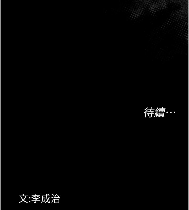 幼惑第2话-阿姨的乳房在哪边?