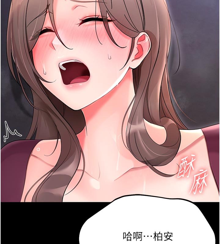 幼惑第3话-我帮新妈妈洗澡了