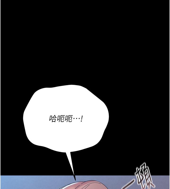 幼惑第3话-我帮新妈妈洗澡了