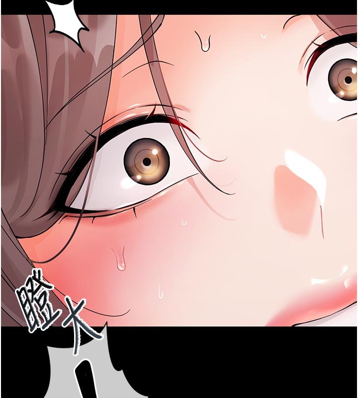 幼惑第3话-我帮新妈妈洗澡了