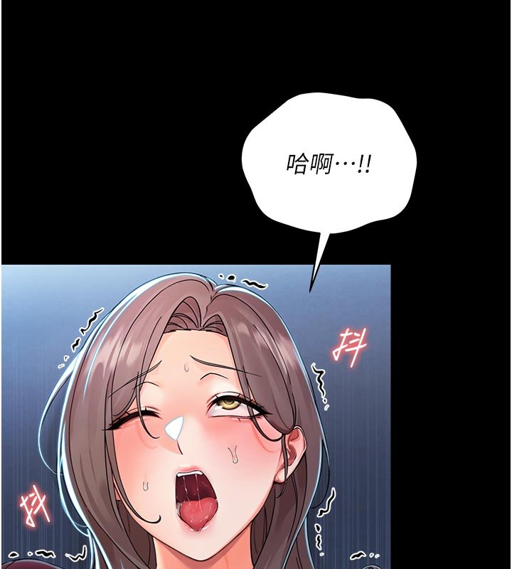 幼惑第3话-我帮新妈妈洗澡了