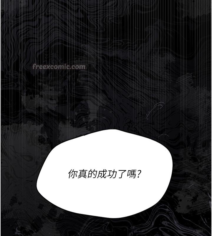 幼惑第3话-我帮新妈妈洗澡了