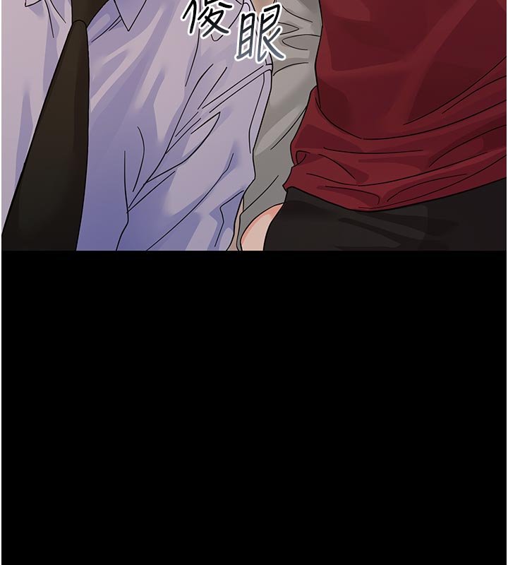 幼惑第3话-我帮新妈妈洗澡了