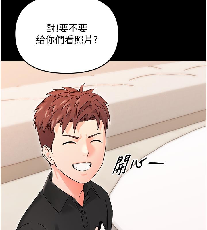 幼惑第3话-我帮新妈妈洗澡了