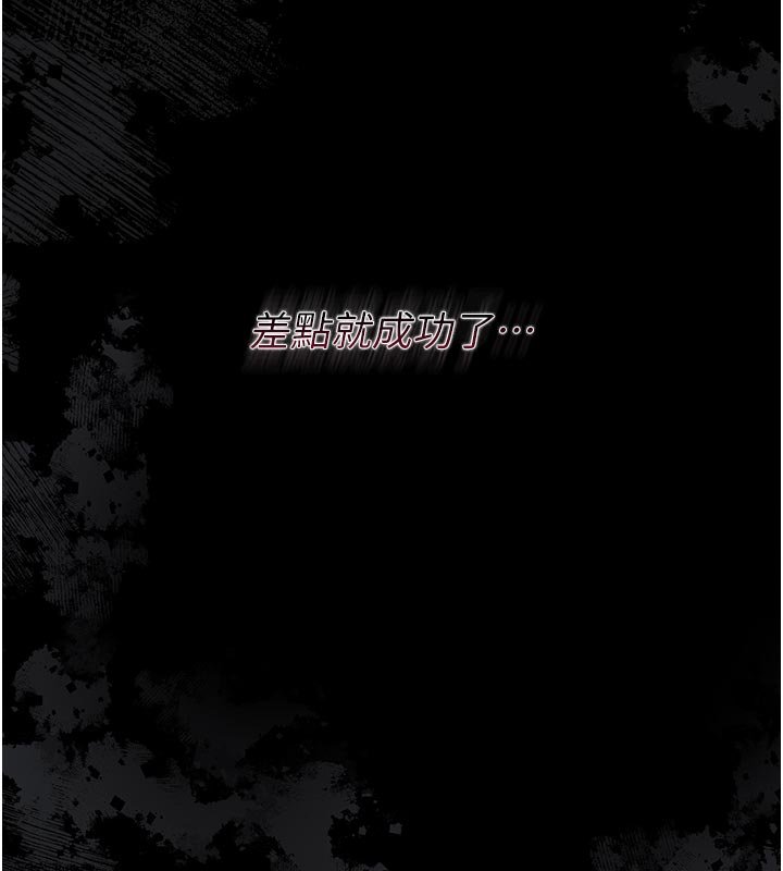 幼惑第3话-我帮新妈妈洗澡了