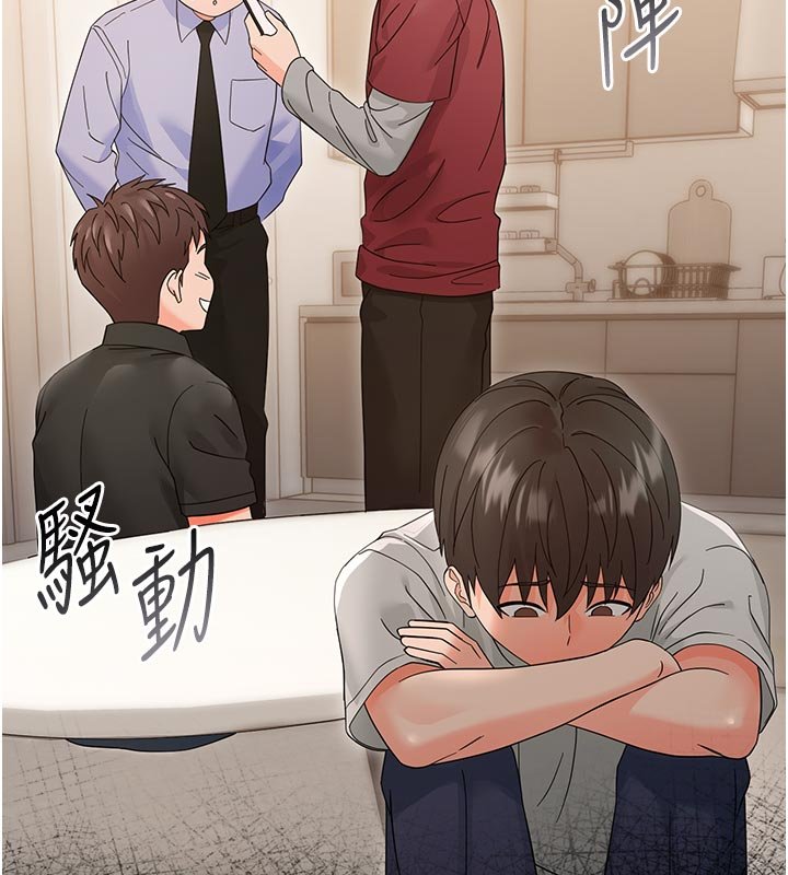 幼惑第3话-我帮新妈妈洗澡了