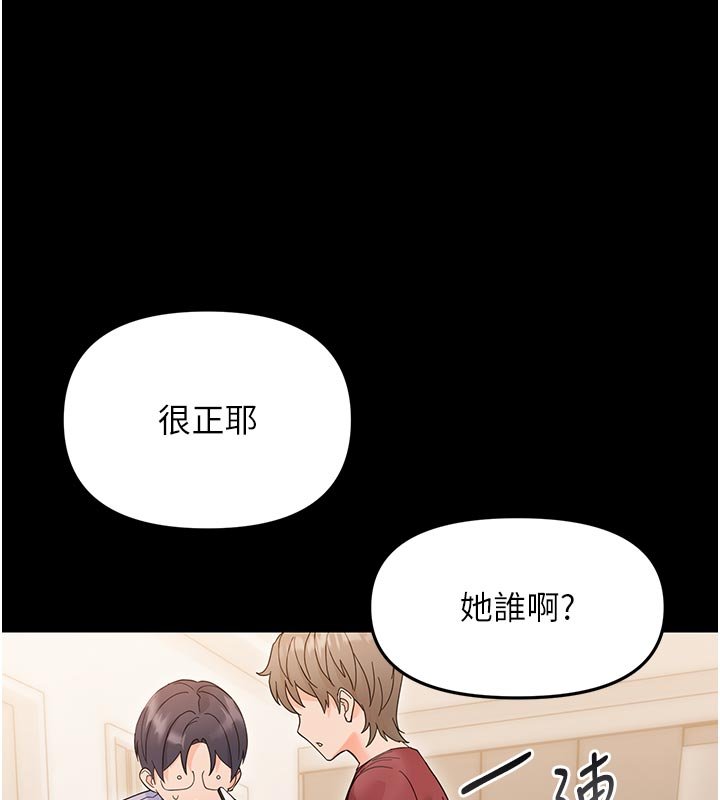 幼惑第3话-我帮新妈妈洗澡了