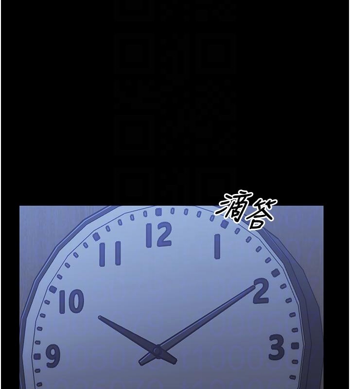 幼惑第3话-我帮新妈妈洗澡了