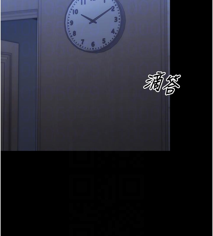 幼惑第3话-我帮新妈妈洗澡了