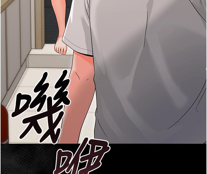 幼惑第3话-我帮新妈妈洗澡了