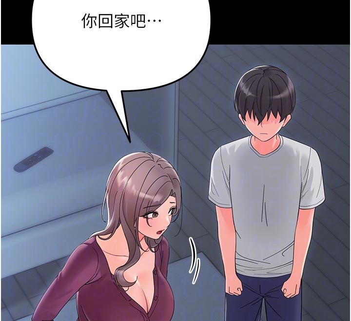 幼惑第3话-我帮新妈妈洗澡了