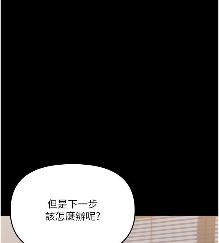 幼惑第3话-我帮新妈妈洗澡了