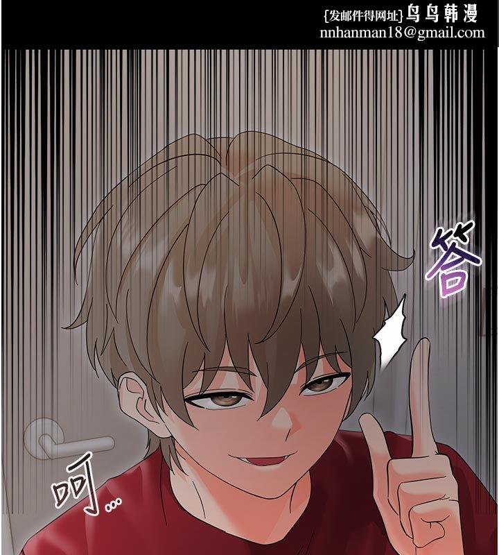 幼惑第3话-我帮新妈妈洗澡了