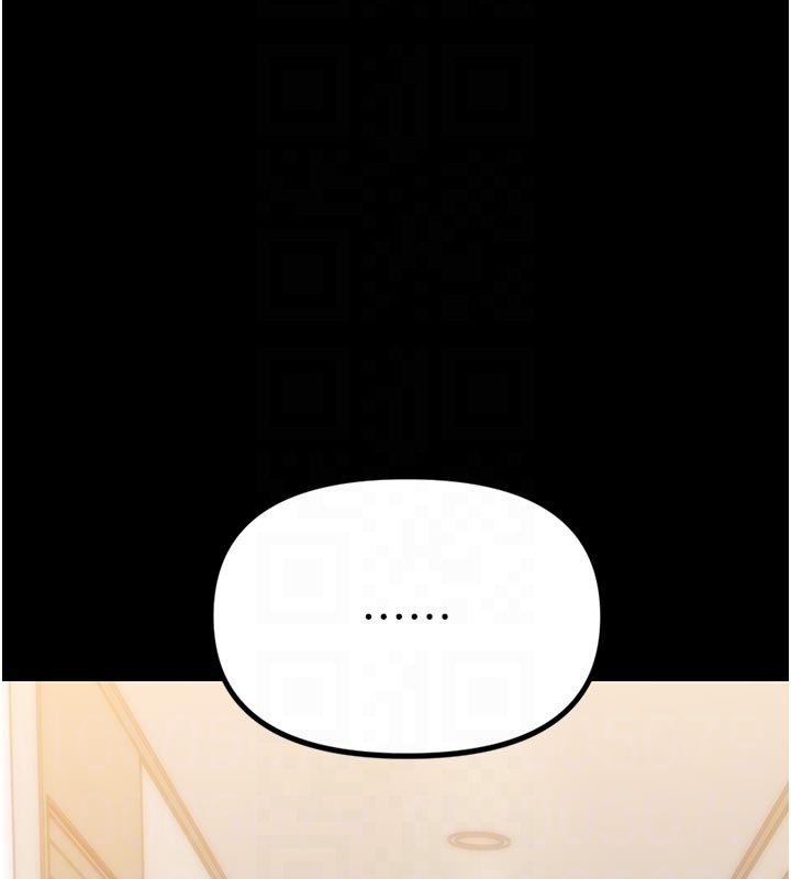 幼惑第3话-我帮新妈妈洗澡了