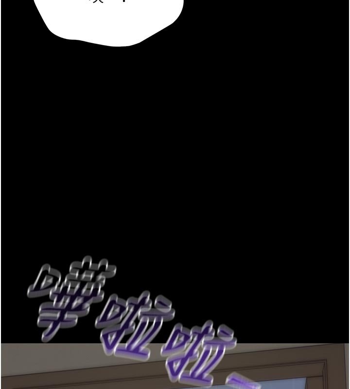 幼惑第3话-我帮新妈妈洗澡了