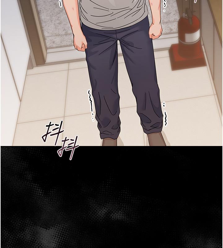 幼惑第3话-我帮新妈妈洗澡了