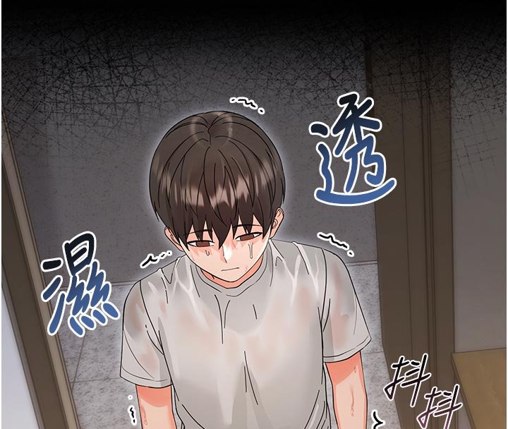 幼惑第3话-我帮新妈妈洗澡了