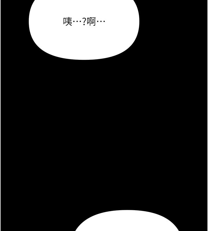 幼惑第3话-我帮新妈妈洗澡了