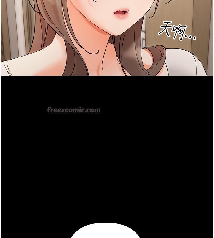 幼惑第3话-我帮新妈妈洗澡了