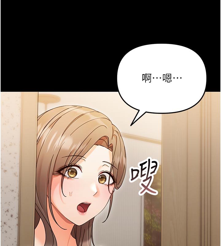 幼惑第3话-我帮新妈妈洗澡了