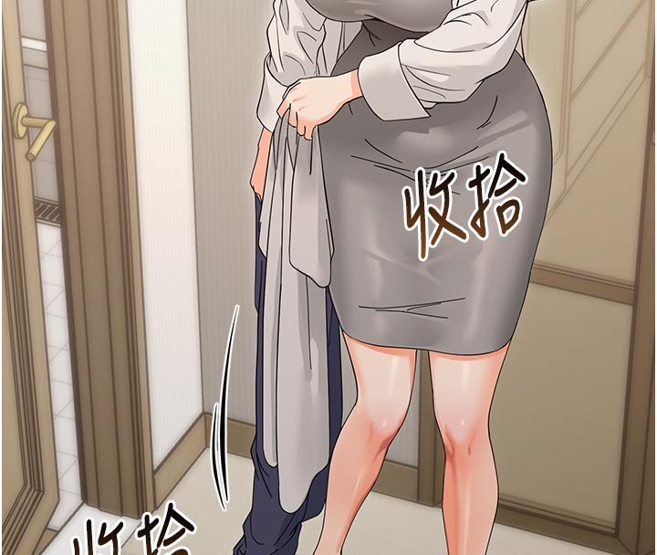 幼惑第3话-我帮新妈妈洗澡了