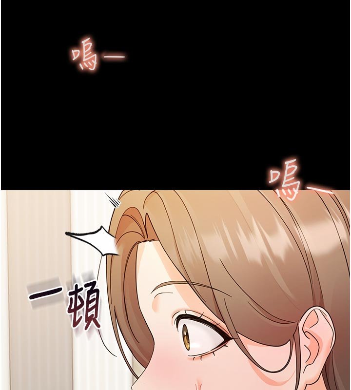 幼惑第3话-我帮新妈妈洗澡了