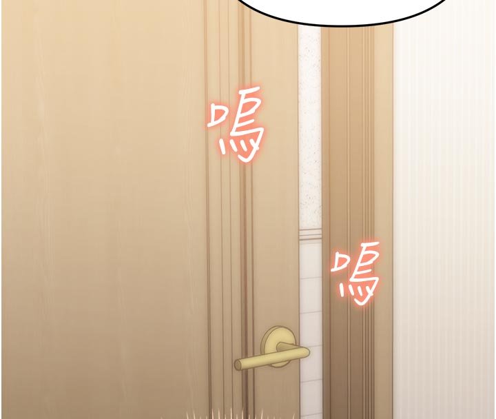 幼惑第3话-我帮新妈妈洗澡了