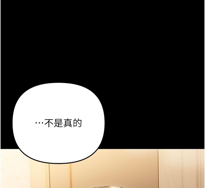 幼惑第3话-我帮新妈妈洗澡了