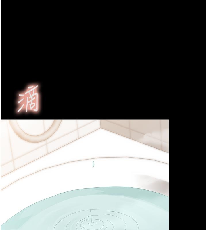 幼惑第3话-我帮新妈妈洗澡了