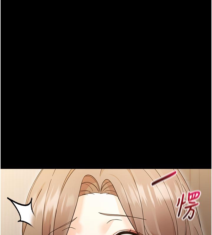 幼惑第3话-我帮新妈妈洗澡了