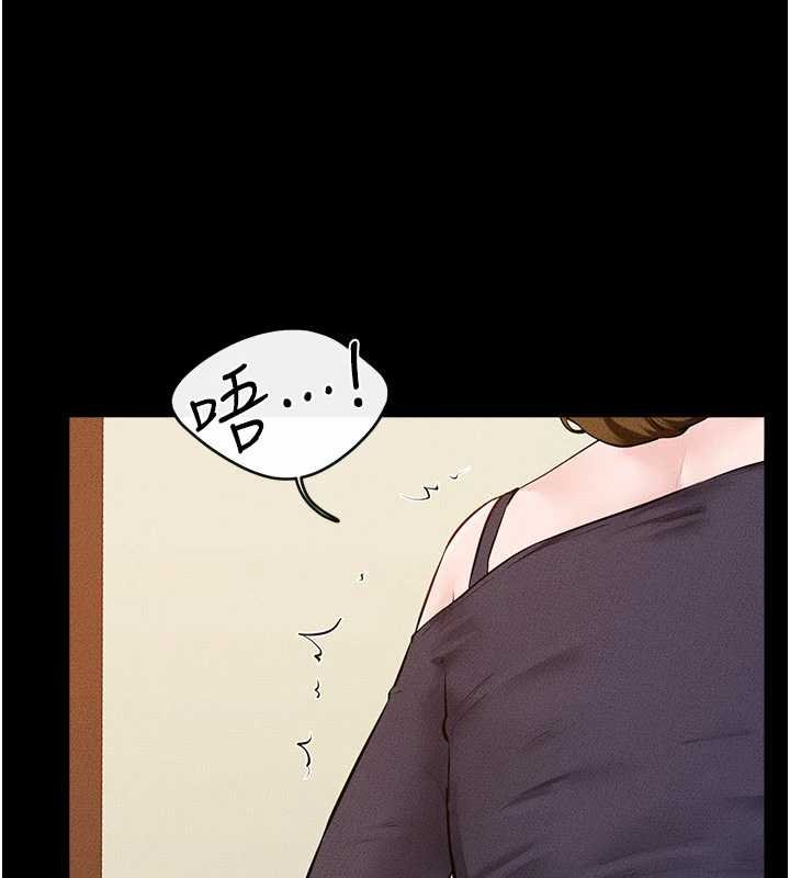 继母与继姐第99話-不能對媽媽開這種玩笑