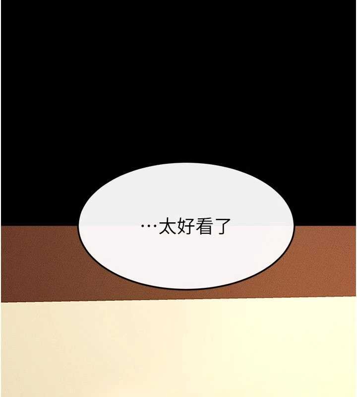 继母与继姐第99話-不能對媽媽開這種玩笑