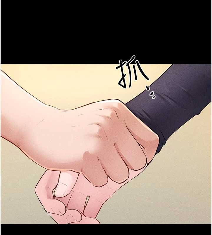 继母与继姐第99話-不能對媽媽開這種玩笑