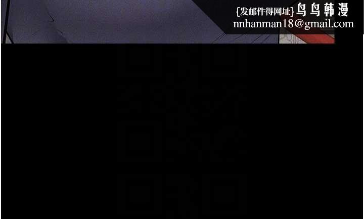 继母与继姐第99話-不能對媽媽開這種玩笑