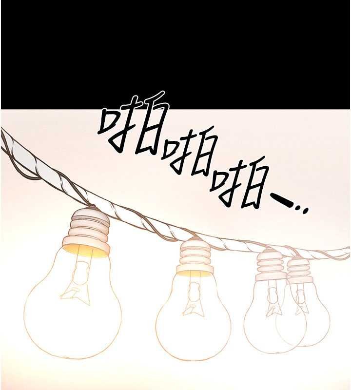 继母与继姐第99話-不能對媽媽開這種玩笑