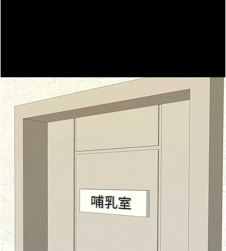 继母与继姐第99話-不能對媽媽開這種玩笑